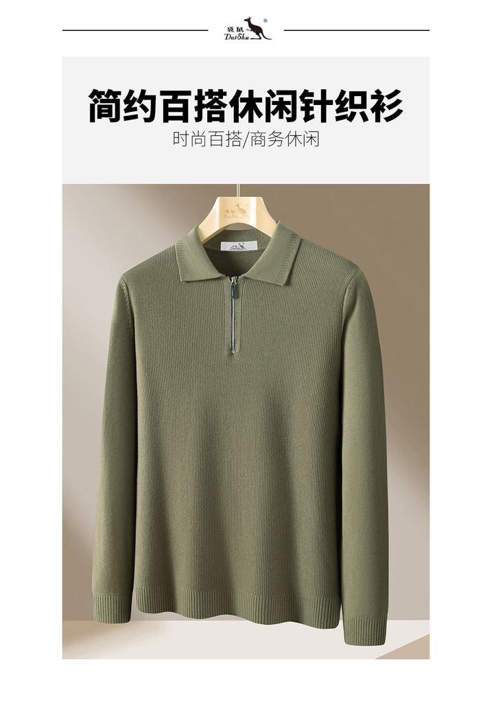 Men's Ribbed Knit Half-Zip Sweatshirt