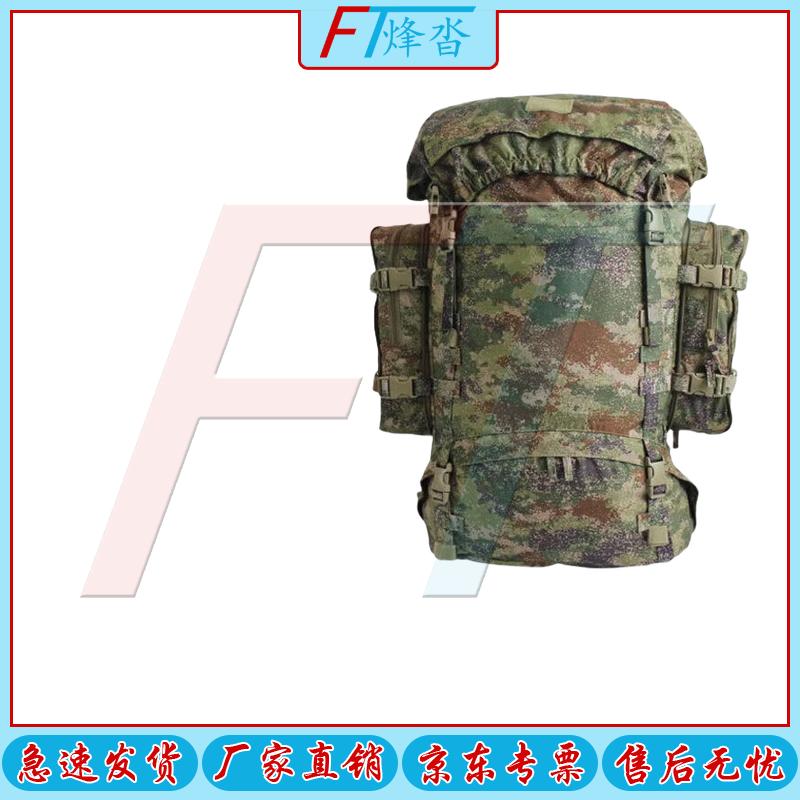 Fengta 85L Large Capacity Outdoor Camouflage Backpack