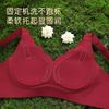Natal Year Red Underwear Set Women's Traceless Steel Rim Closed Breasts Anti-sagging Soft Support Threaded Comfortable Bra