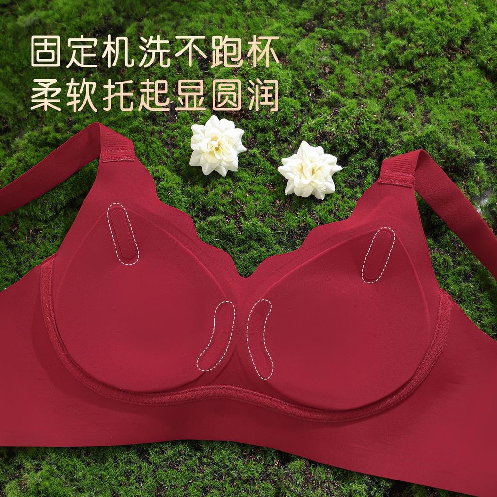 Natal Year Red Underwear Set Women's Traceless Steel Rim Closed Breasts Anti-sagging Soft Support Threaded Comfortable Bra