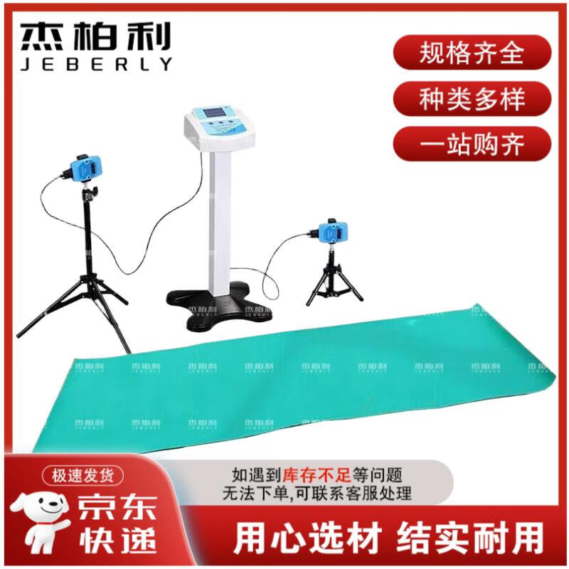 Jieboly Physical Fitness Training & Assessment Equipment
