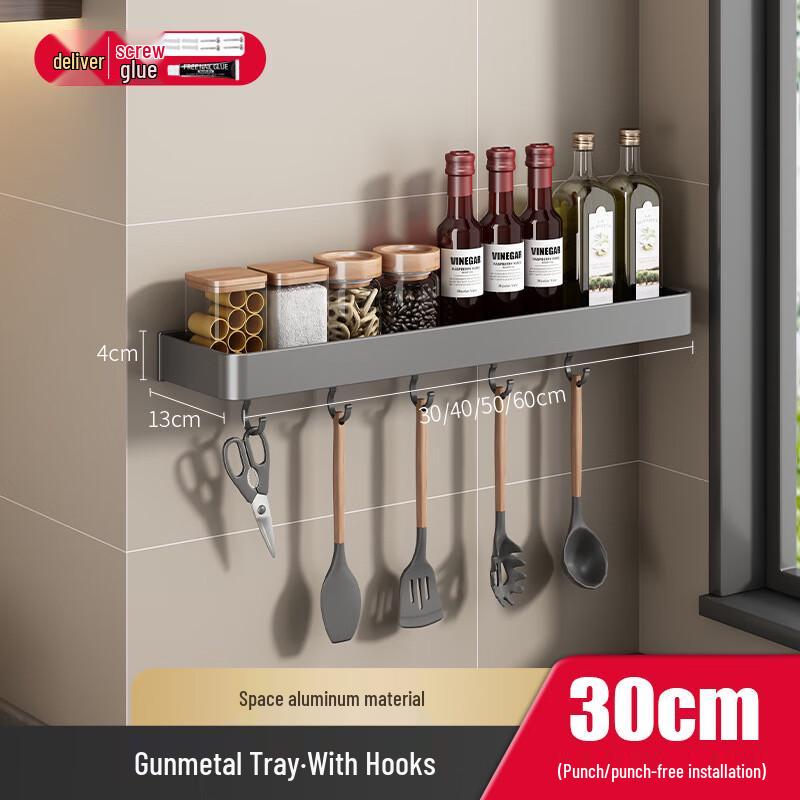 Mahuotun Wall-Mounted Carbon Steel Kitchen Organizer Rack
