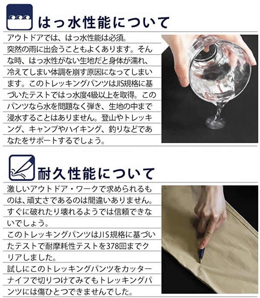 Radweather Women's Trekking Skirt/Culottes, Water-Repellent, Stain-Resistant, Oil-Resistant, Quick-Drying, Durable, Sports, Outdoor (Size M, Pink)