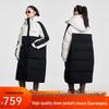 Qianrengang Women's Y309090Y Long Color-Block Hooded Down Jacket