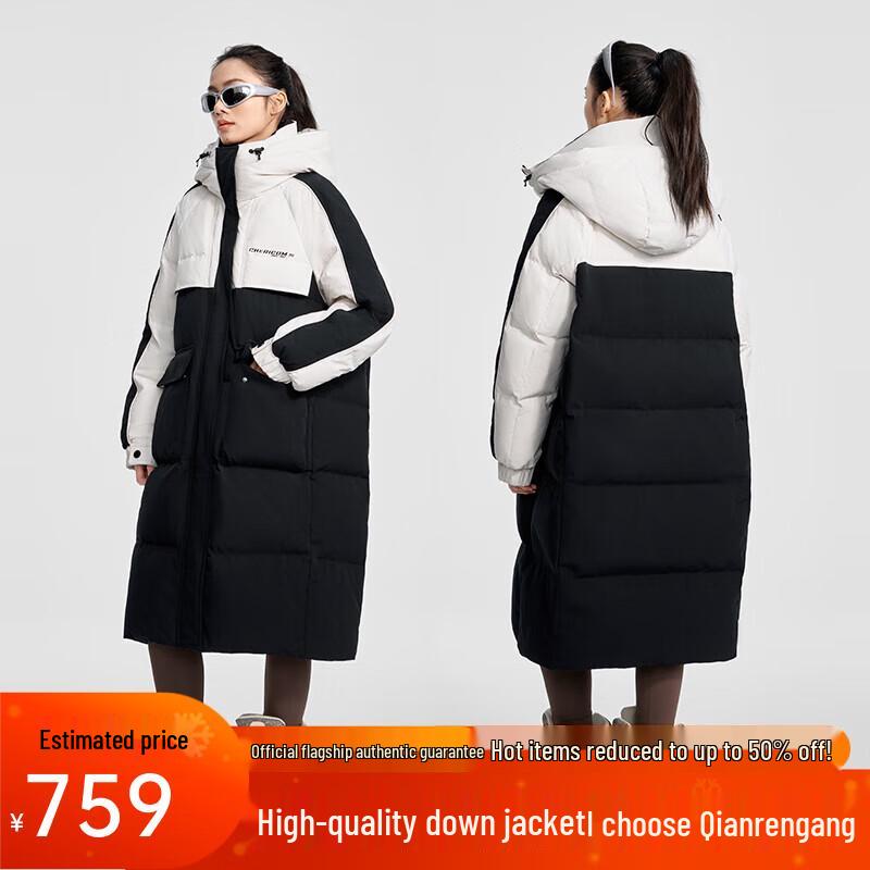 Qianrengang Women's Y309090Y Long Color-Block Hooded Down Jacket