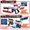 Kamen Rider Geets DX Magnum Shooter 40X
