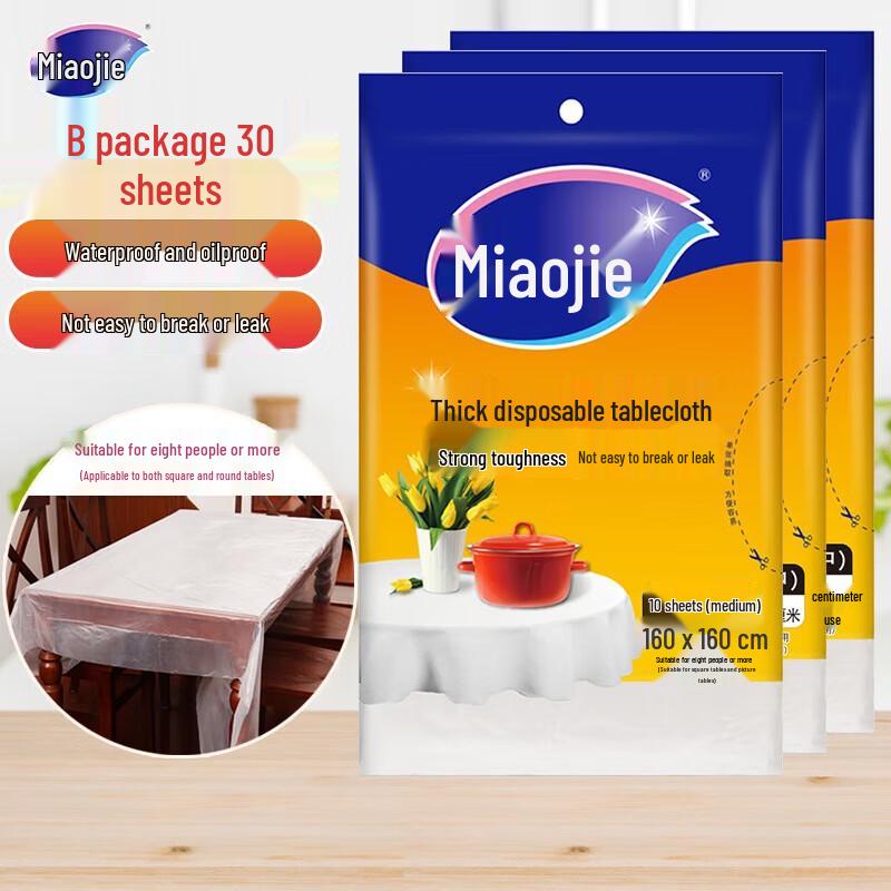 

MIAOJIE Disposable Plastic Tablecloths - Medium, 3-Pack