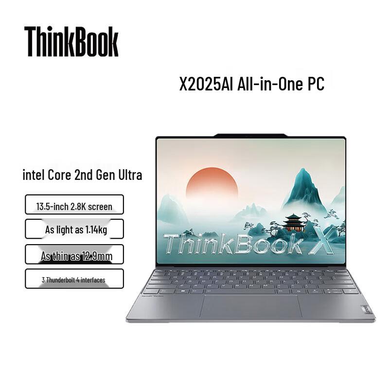 

Lenovo ThinkBook X 13.5-inch Business Laptop (CN version)