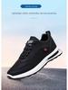 2025 Spring Men's Leather Casual Sports Shoes, Korean Style Versatile Dad Sneakers, Running & Student Footwear