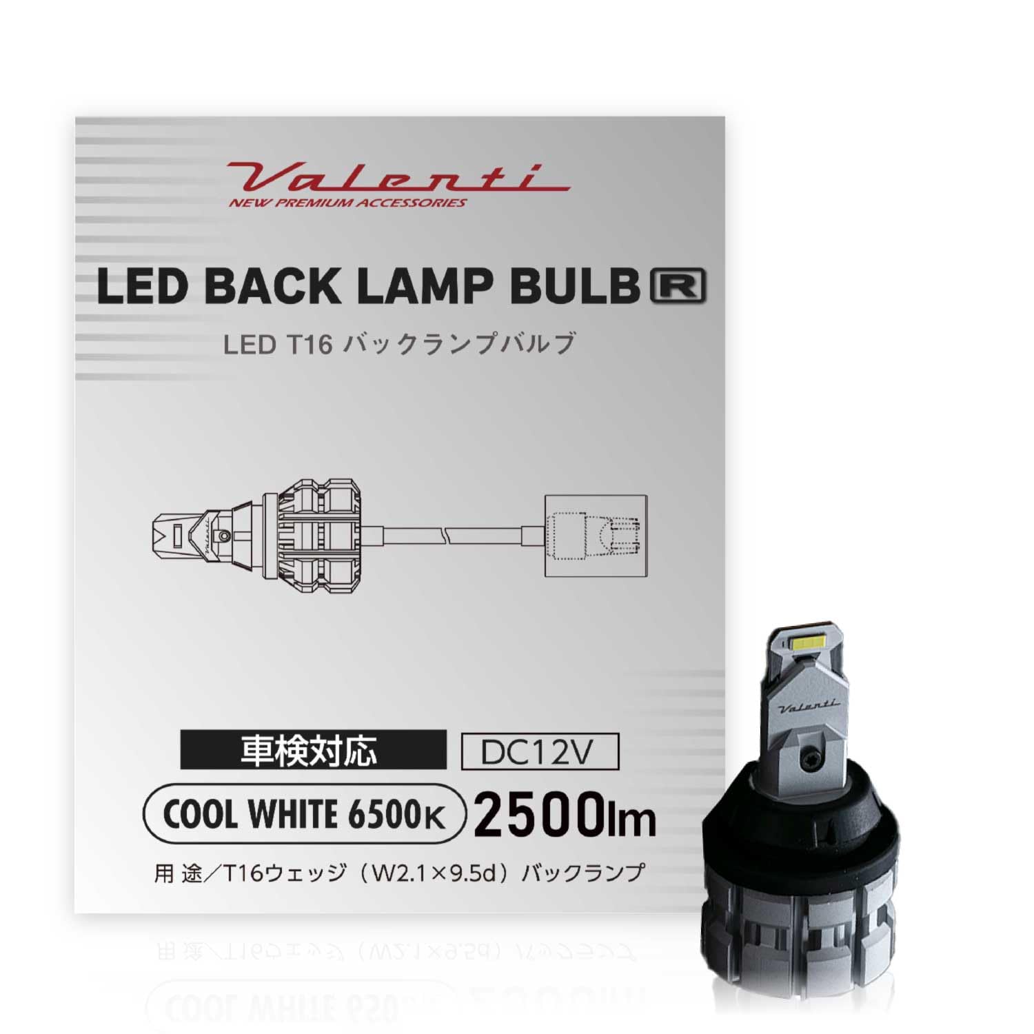 

VALENTI LED T16 Лампа заднього ходу, 1 шт., 6500K, 2500 лм,