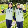 2025 Kids' 3-in-1 Windbreaker: First Grade Spring, Autumn & Winter School Uniform