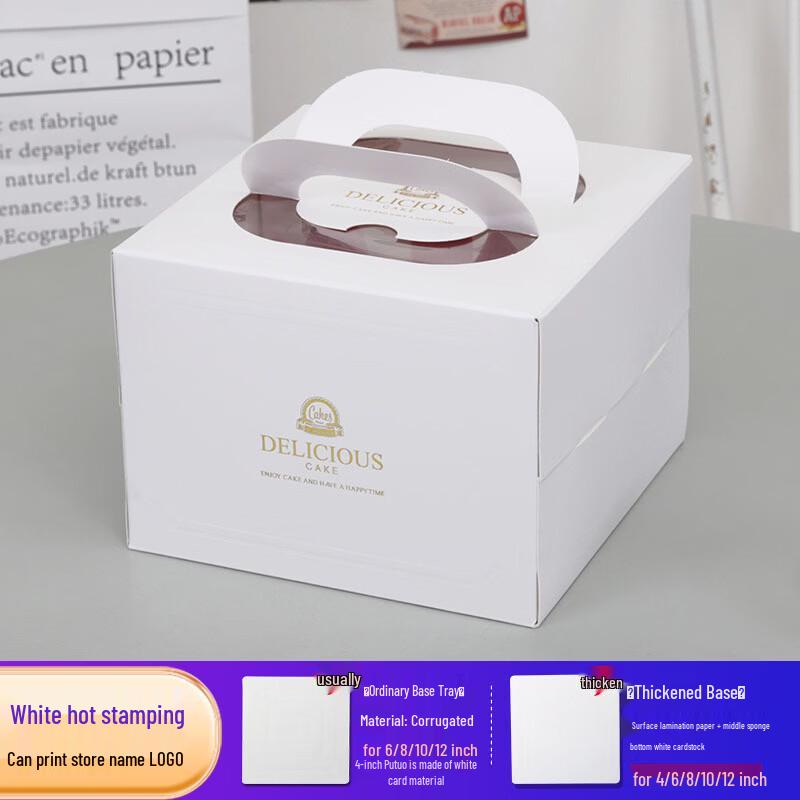 

6-inch Transparent Cake Box with Handle