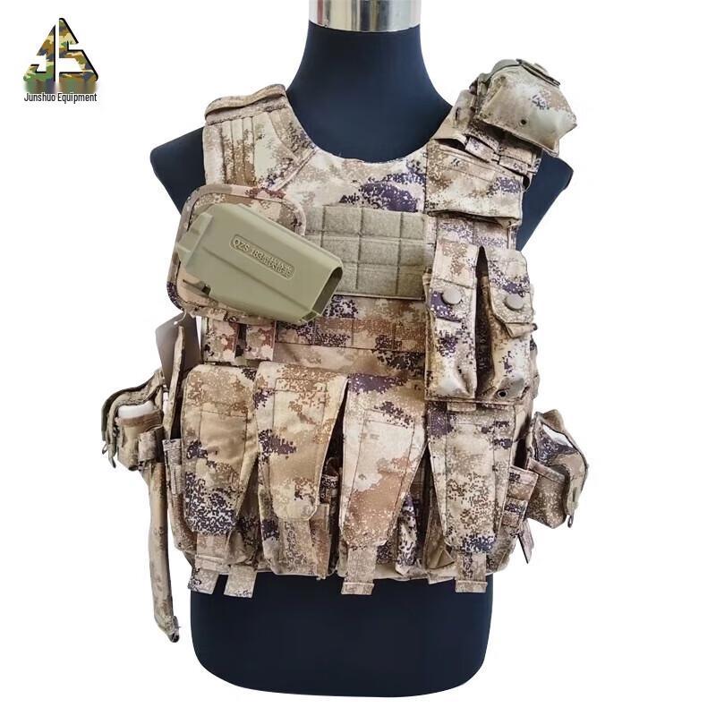 Junshuo 13-Piece Tactical Vest Set
