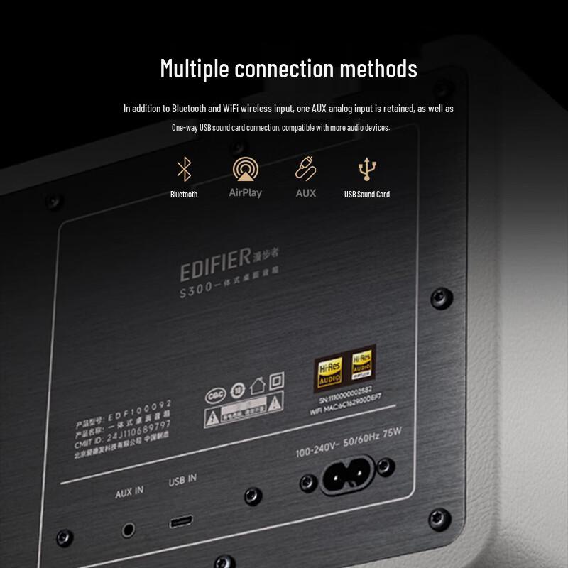Edifier S300 HiFi Retro Bluetooth Speaker (CN version)