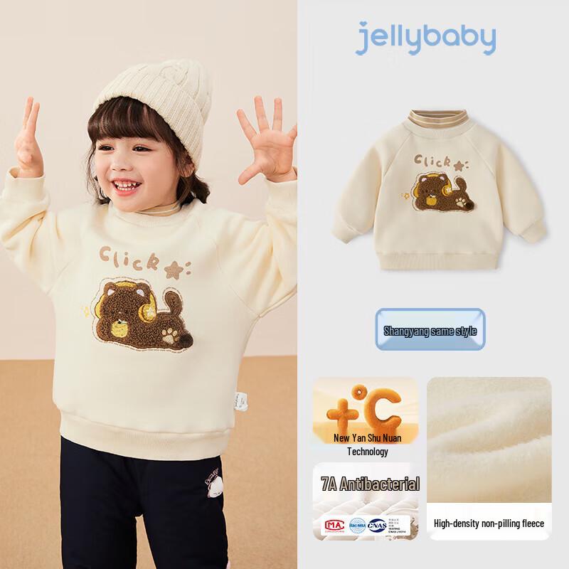 JELLYBABY Kids Antibacterial Anti-static Fleece Lined Semi-High Collar Sweatshirt 100