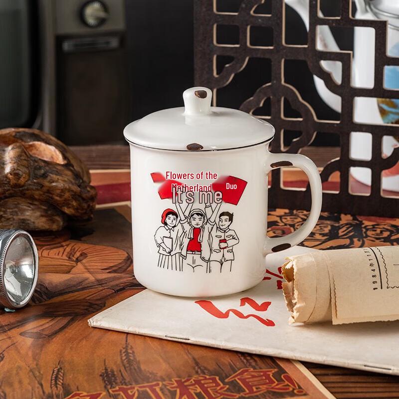 LOCK&LOCK Retro Chinese Style Ceramic Mug