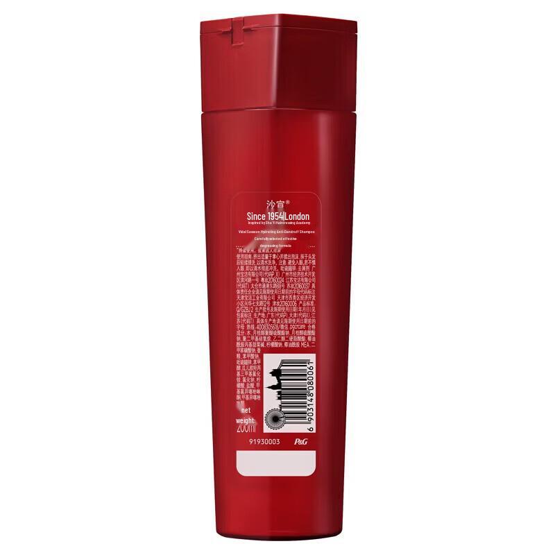 Sassoon Luminous & Smooth Shampoo