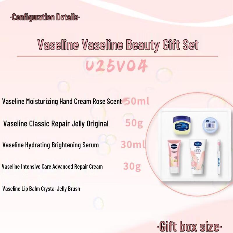 Vaseline Beauty Gift Set