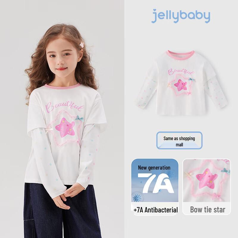 

JELLYBABY Girls Sun Protection Cool Quick-Dry Layered T-Shirt 140