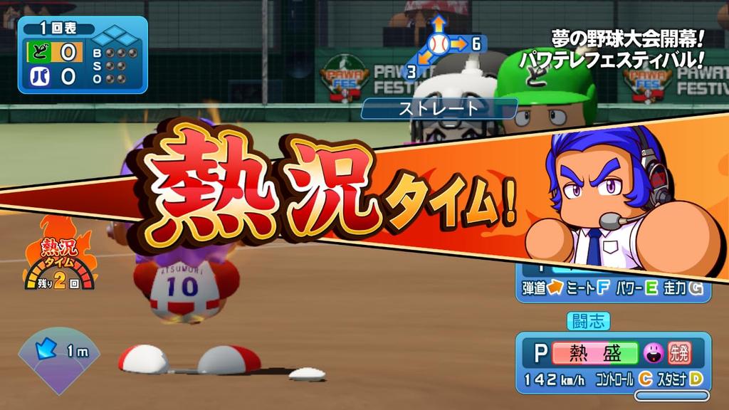 Powerful Pro Baseball 2026-2027 for Nintendo Switch - Japan Import (Japanese Version) / Sports Baseball Video Game
