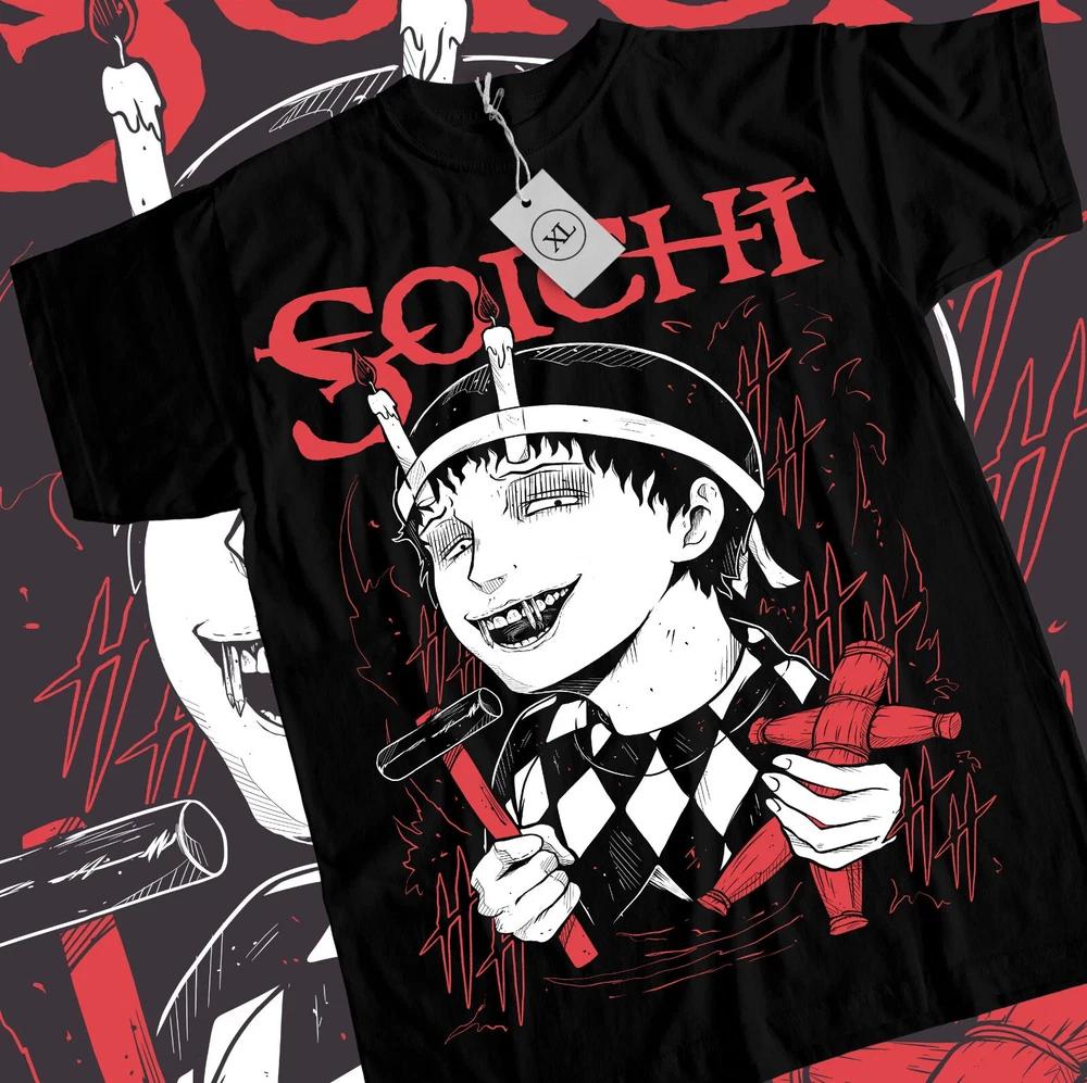 Junji Ito Souichi Tshirt Anime Unisexga Unisex S