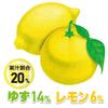 Kosei Brewery Kozuru Sour Yuzu Lemon Liqueur, 25% ABV, 600ml
