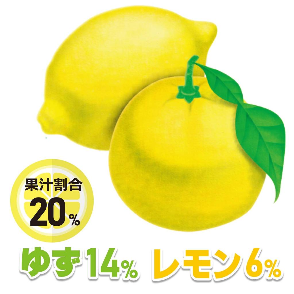 Kosei Brewery Kozuru Sour Yuzu Lemon Liqueur, 25% ABV, 600ml