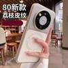Applicable To Huawei Mate11 Mobile Phone Case Mate11pro Leather Pattern Mate11pro Anti-drop Magnetic Attraction Mate11 Ultra-thin