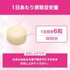 DHC Collagen 30 Days Supply (180 Tablets)