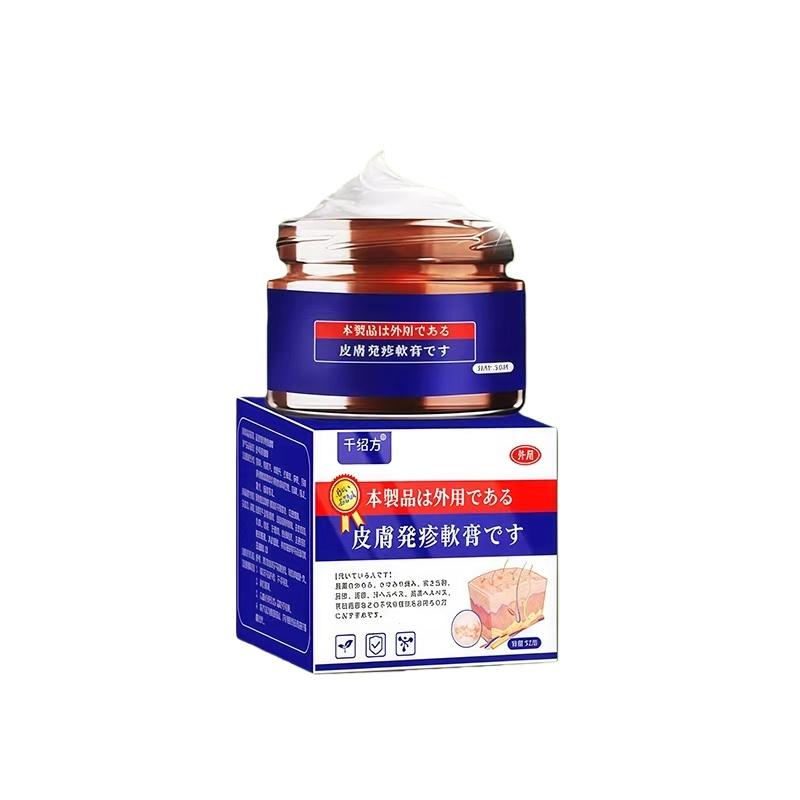 

Specialized Anti-Itch Cream for Skin Rashes, Gently Relieves Itching