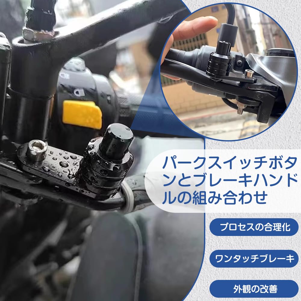 Motorcycle Parking Brake Motorcycle Brake Aluminum Easy Black Lock, Switch, Alloy, Installation, [Used]