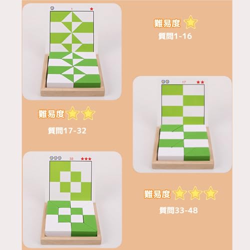 Montessori Educational Toy "Hide the Blocks" Brain Training Game for Ages 3 and Up, Adults, 80 Challenge Questions, Includes Instructions with Explode