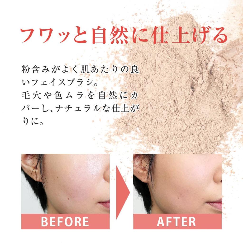 Puf pentru pudră compactă Pudră Față Fabricat în (Pensulă de machiaj, Pensulă, Pensulă, Portabilă, Subțire, Japonia) [Colecția MC]