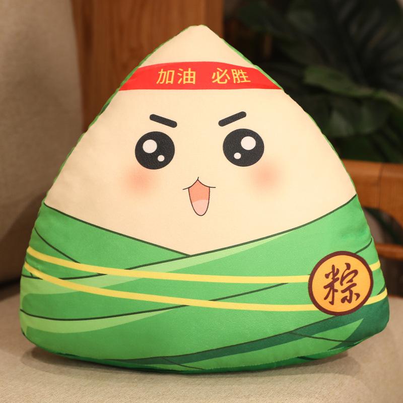 Creative Dragon Boat Festival Zongzi Throw Pillow Plush Toy Doll Student Doll Middle School College Entrance Examination Graduation Inspirational Gift