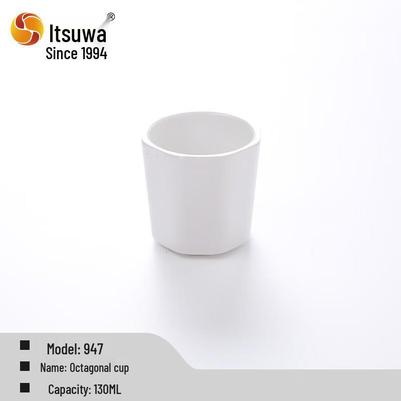 WUHE A5 White Melamine Octagonal Water Cup