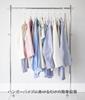 Yamazaki 2-Tier Clothes Hanger, W60, White, W60 x D6 x H14cm, Smart, Space-Saving Closet Hanger, Staggered Storage, Model 10007