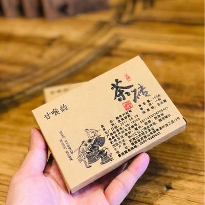 Chen Nian Dahongpao Tea Chocolate Boiled Tea Brick Wuyi Rock Brick Tea North Fujian Oolong Tea