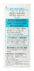 Sofina Beaute High Moisturizing UV Emulsion Whitening 30ml Sofina Beaute Whitening Lotion Mini Included SPF50+ PA++++ (Refreshing) + [Quasi-drug]