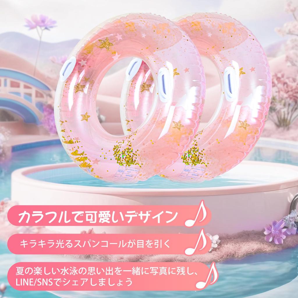Adult Inflatable Ring with Handle, Sparkling Star Pink, Fohil, Cute O-shaped Float, Stylish, Thick, Safe, for Swimming, River Play, PoolBeach, Sea