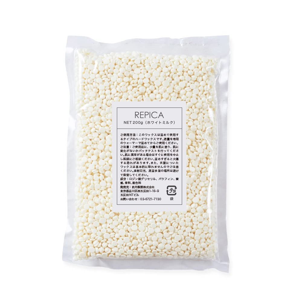 

REPICA Granular Hard Wax 200g White Brazilian Wax Nose Hair Wax Removal Nose Hair Removal Men Women Unisex Pine Tar Pack Pine Tar Pack