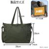 [MT's SHOP] Tote Bag, Large Capacity, Corduroy Canvas, Solid Color, Side Pocket, Shoulder Bag, Handbag, Mother's, SH413 (Ivory)