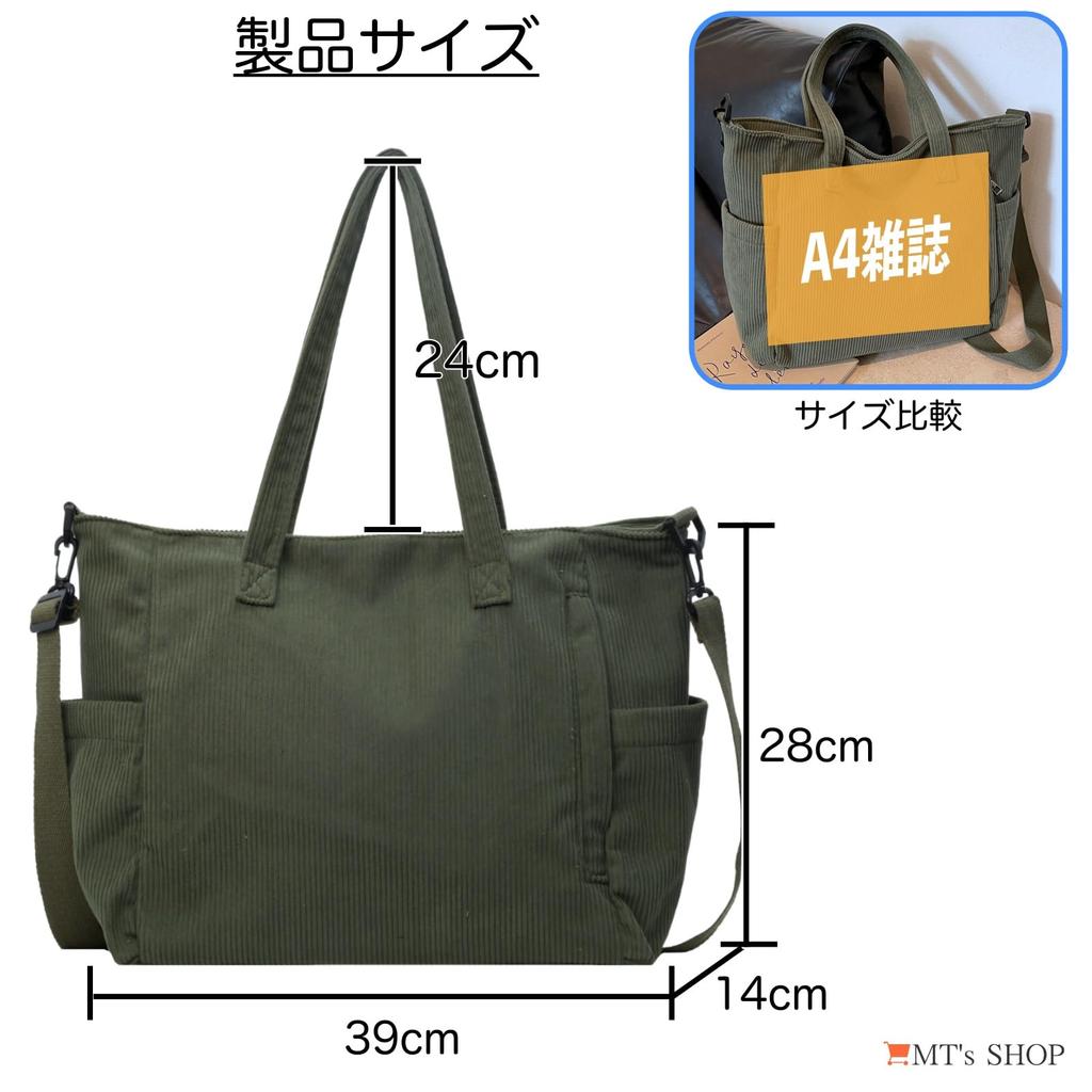 [MT's SHOP] Tote Bag, Large Capacity, Corduroy Canvas, Solid Color, Side Pocket, Shoulder Bag, Handbag, Mother's, SH413 (Ivory)