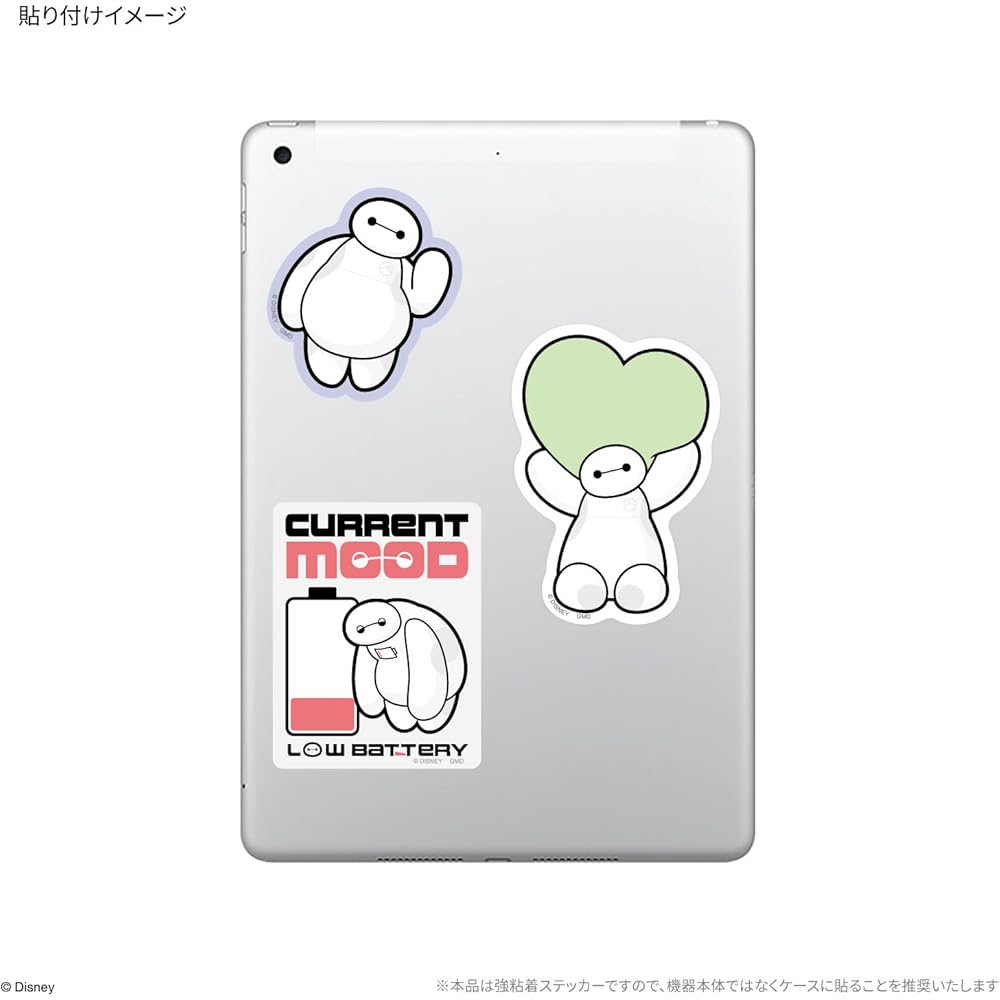 Gourmandise Disney Character Glow-in-the-Dark Mobile Sticker Baymax DNG-283BX