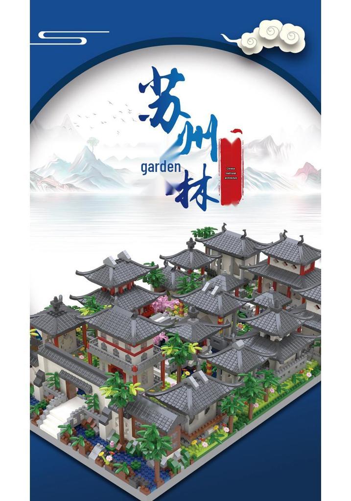 Chinese Architecture Micro Blocks: Lego-Compatible Educational Toy