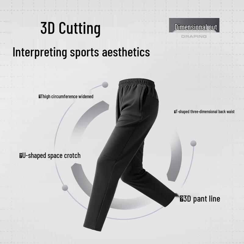 JEEP Men's High-Elastic Breathable Jogger Pants