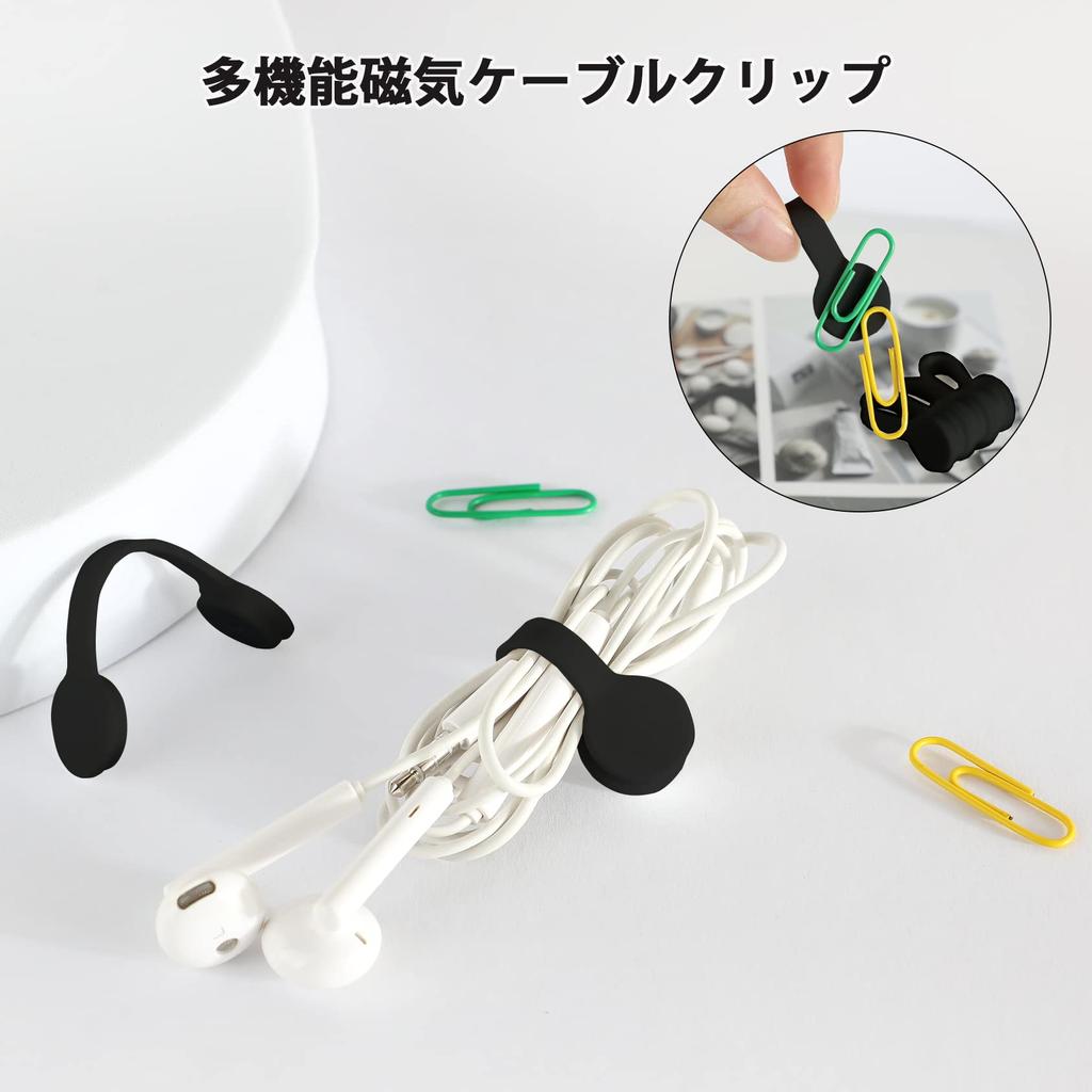 Cable Clips Cable Holders Black New Magnetic Cord Clips Cord Holders Cord Hooks Magnetic Retractable Cord Management USB Cable Earphone Cable