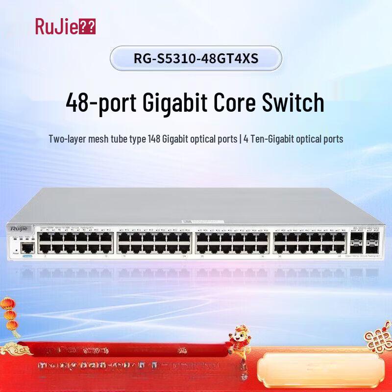 

Ruijie RG-S5310-48GT4XS 48-Port Gigabit Core Switch