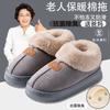 New winter cotton slippers thick-soled outer wear bag and snow boots thickened warm fluffy slippers couple cotton shoes