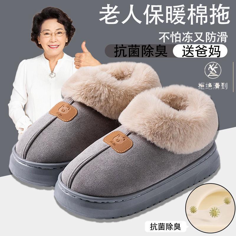 New winter cotton slippers thick-soled outer wear bag and snow boots thickened warm fluffy slippers couple cotton shoes