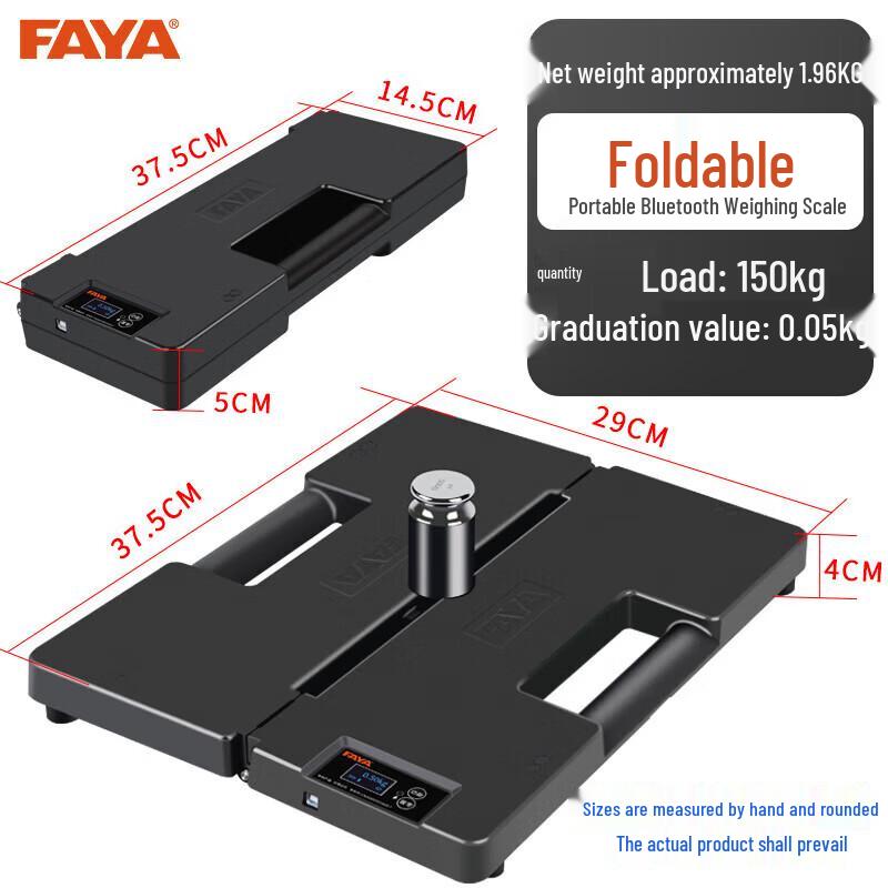 FAYA 150 кг Складные Bluetooth электронные весы (Китайская версия)